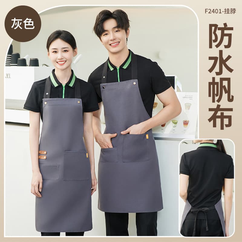 Type b gray [halter style]