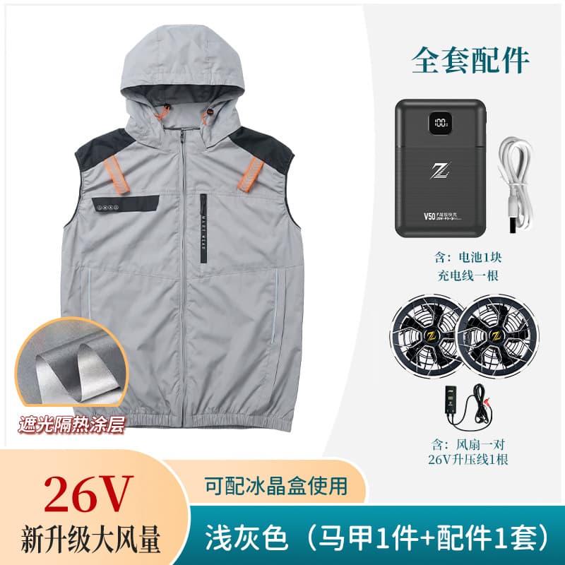 Pm66 light gray vest 26v complete set of accessories