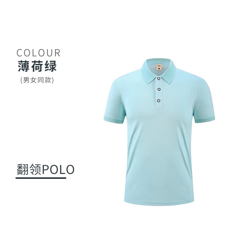 Mint green (solid color)