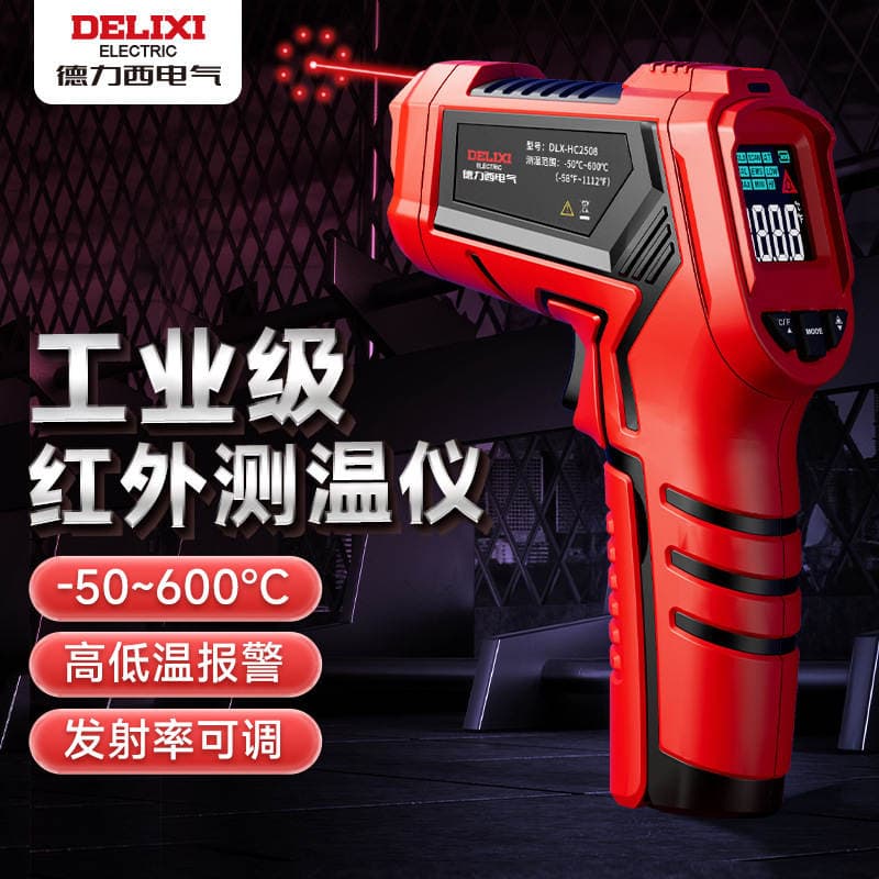 Delixi Electric sənaye və mətbəx üçün yüksək dəqiqlikli əl infraqırmızı termometr 1
