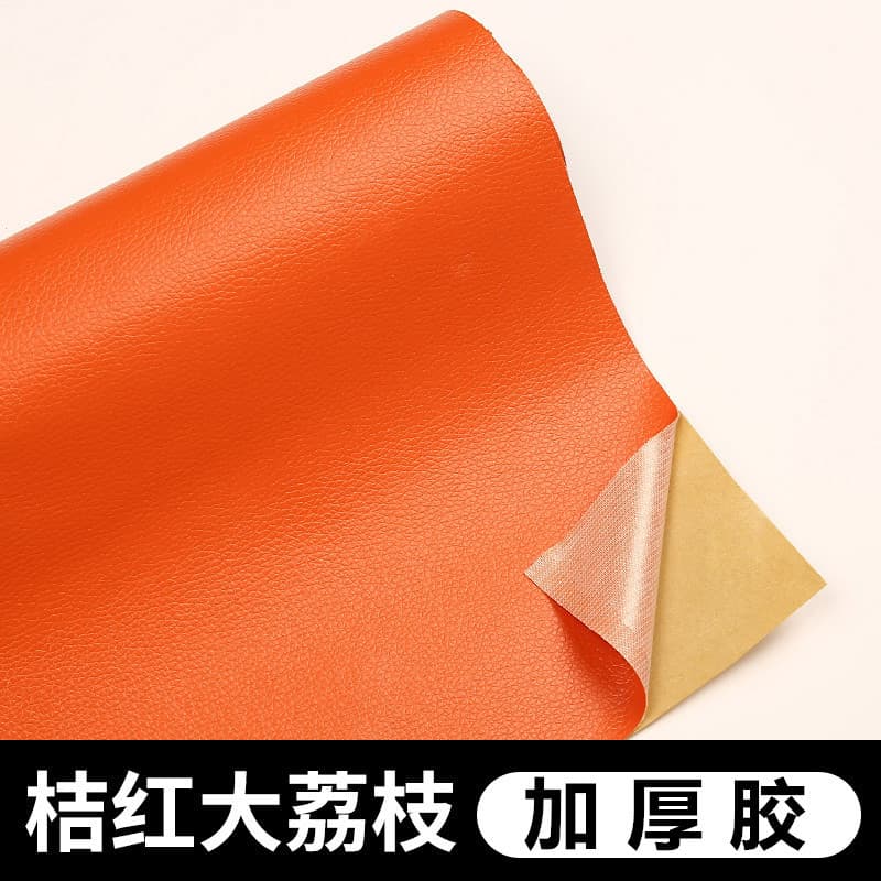 Orange Red [thickening glue]]