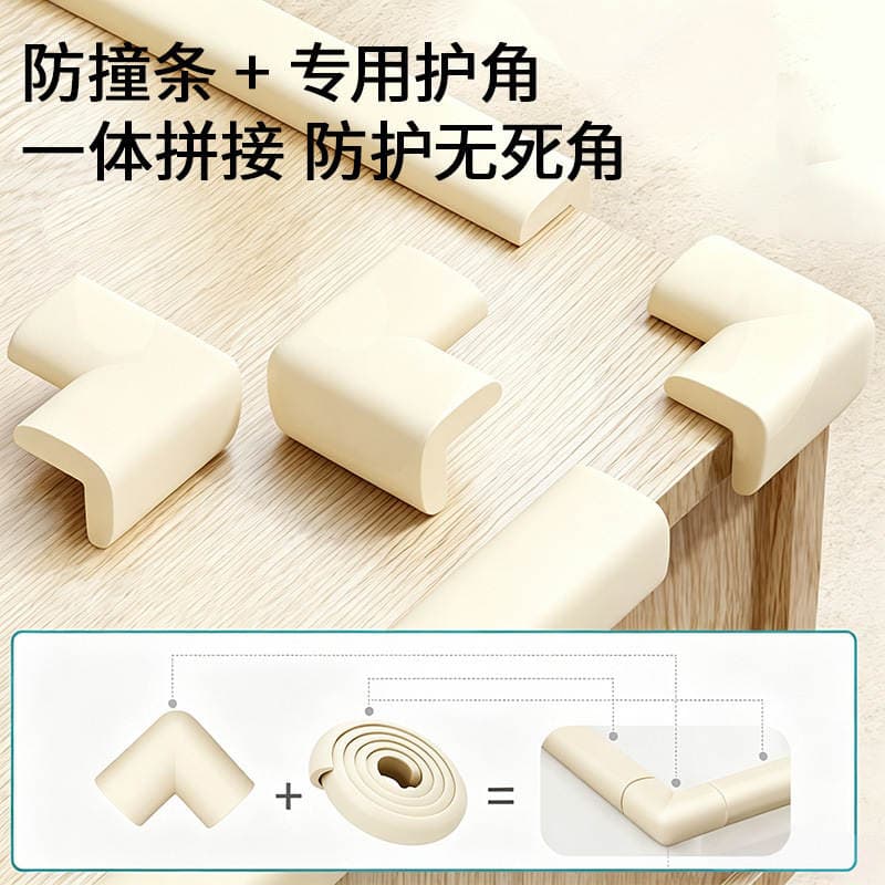 Children's Safety Products Table Corner Protection Anti-collision Corner Baby's Desktop Thickened Corner Protection Anti-collision Corner Color Anti-collision Corner 3