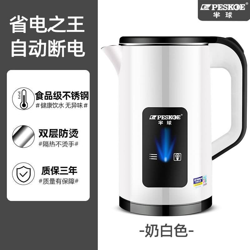 [cost-effectiveness] 3l milky white + no heat preservation