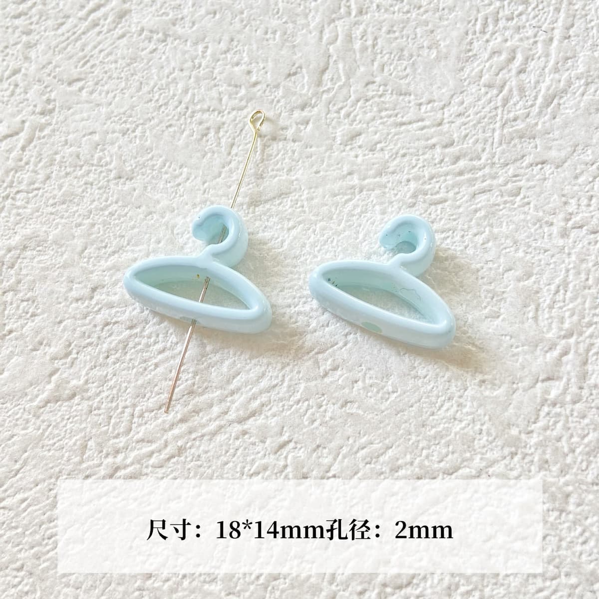 09 style light blue clothes hanger (1 piece)
