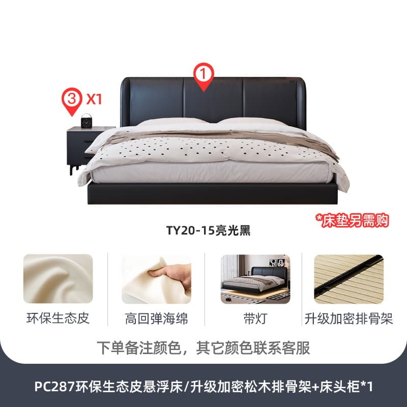 Environmentally friendly ecological leather+ctg016 cabinet*1/encrypted frame