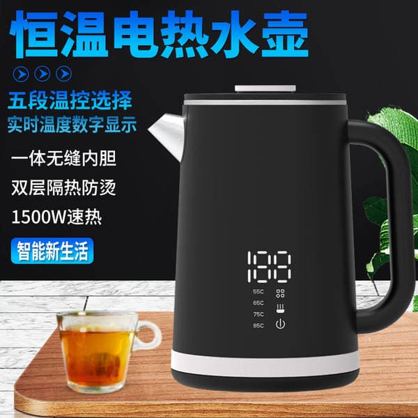 Cross-border foreign trade household large capacity intelligent electric kettle automatic multi-speed temperature kettle wholesale gift