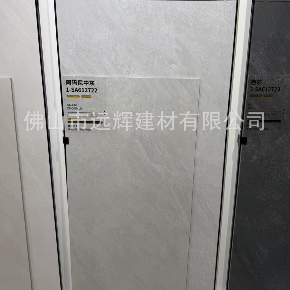 Armani medium gray