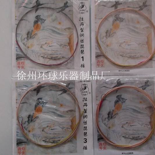 High-grade Pipa String Children Adult Universal Pipa String Peony Steel Pipa String Nylon Winding String 2