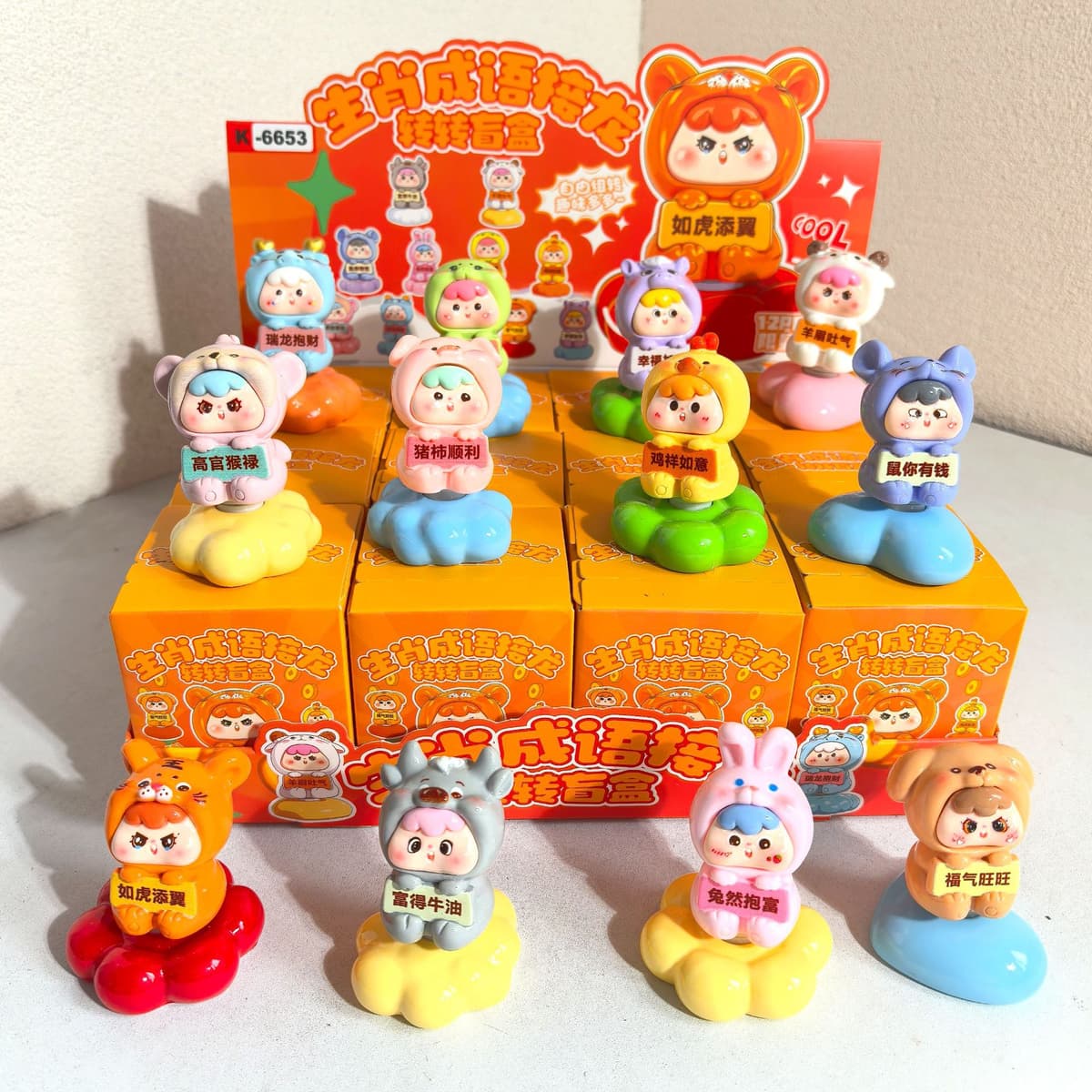 Zodiac idiom spin blind box [12/box]