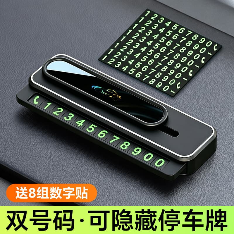 Double number-sliding number change [sports car logo] can be hidden.