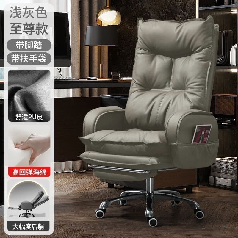 Light gray + foot pedal / nano leather [foreign trade sponge does not collapse after sitting for a long time] + side pocket