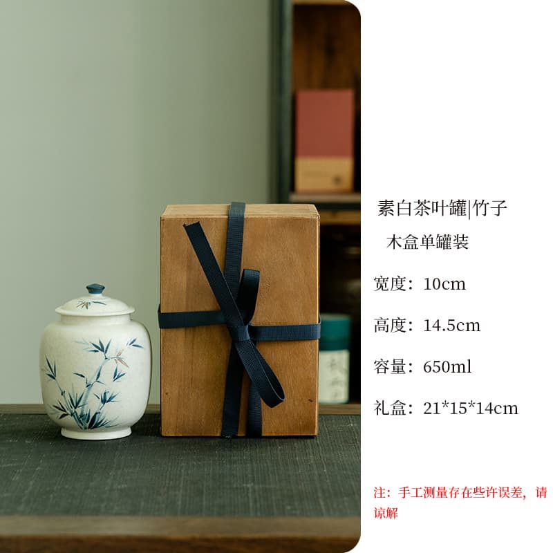 Four seasons tea canister - hand-painted bamboo design - single canister in wooden box