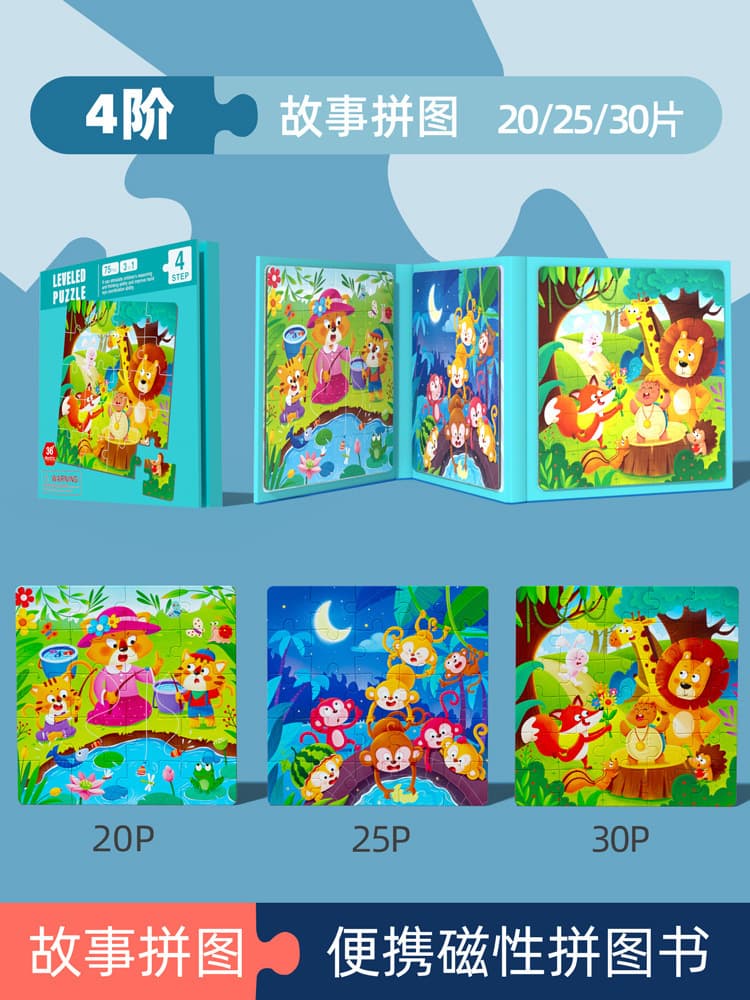 4 stage magnetic story puzzle