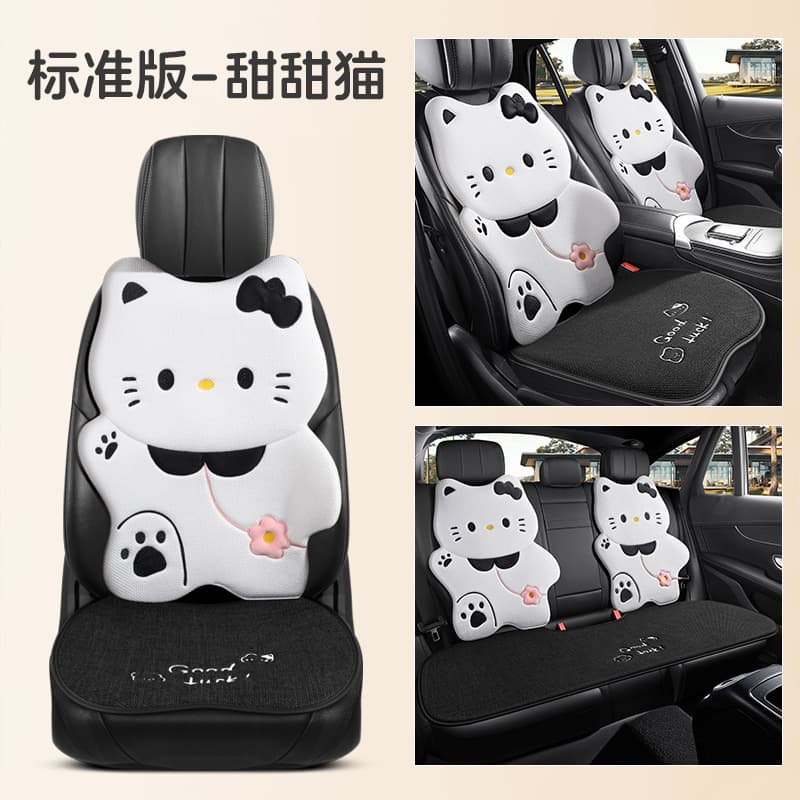 Sweet Cat Cat【Five-Seater Standard Version】