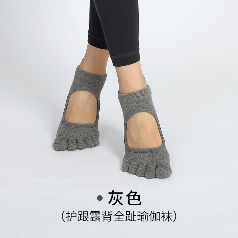 [Five Fingers] Gray