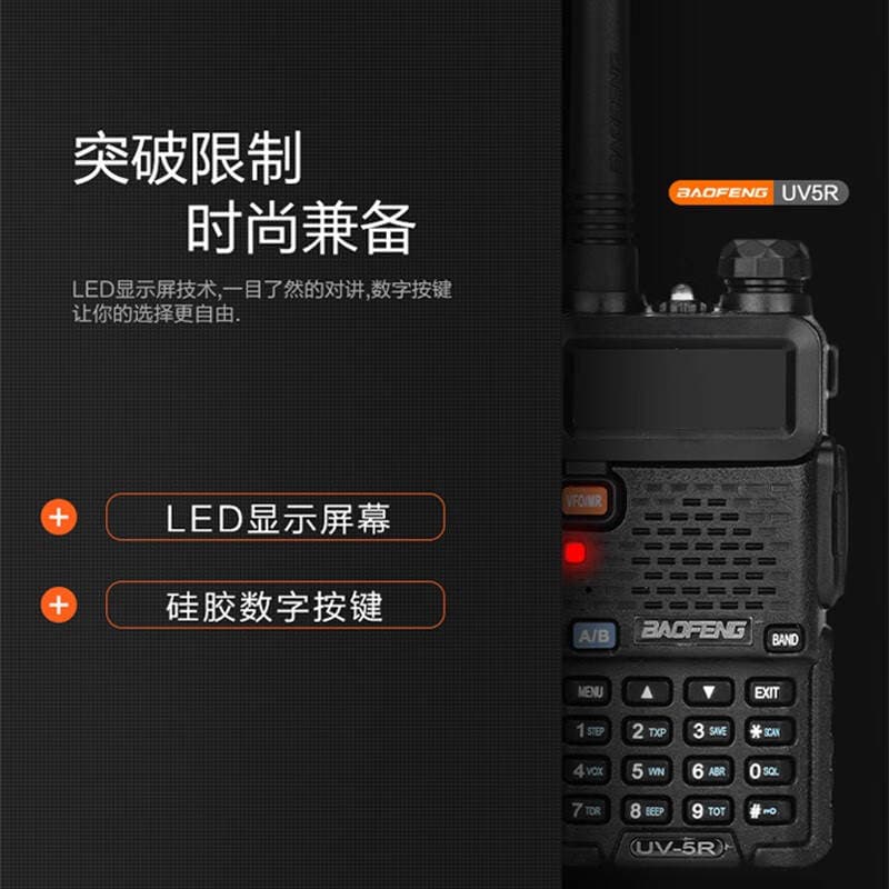 Baofeng Baofeng Walkie-Talkie Wireless Self-Driving Tour Baofeng Uv-5R Mini Walkie-Talkie with Headphones Manufacturer Wholesale 3