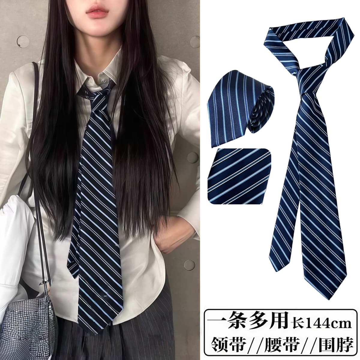 Blue striped commuter style tie