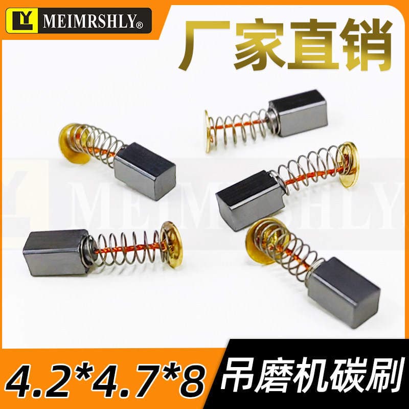 Universal Carbon Brushes for Grinding Machines, Grinding Machine Accessories, Engraving Machine Electric Grinding Accessories, Consumables, Universal Carbon Brushes 1