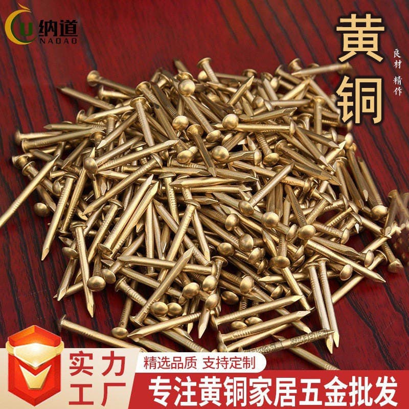 Brass Furniture Fastening Accessories Round Head Copper Nail Antique Gold Pure Brass Nail Painting Decorative Round Head Small Copper Nail 1