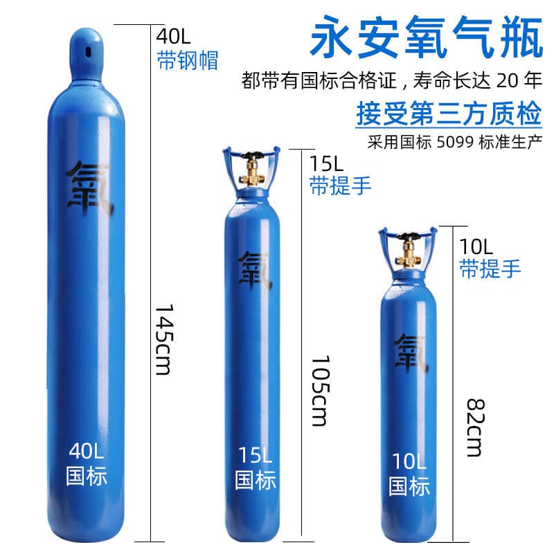 Wholesale oxygen cylinder argon cylinder nitrogen cylinder acetylene cylinder carbon dioxide cylinder gas storage tank high pressure seamless steel cylinder gas tank 2
