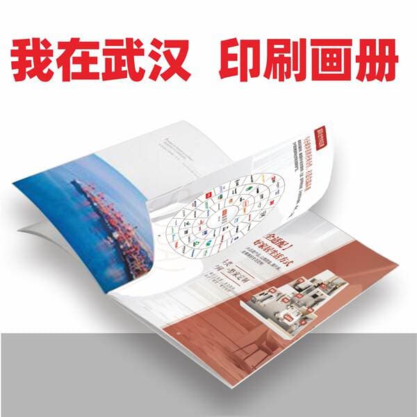Wuhan: Flayer və albomların çapı və dizaynı