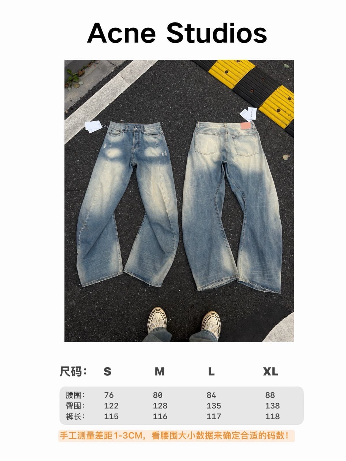Ac29-light blue wide-leg scimitar
