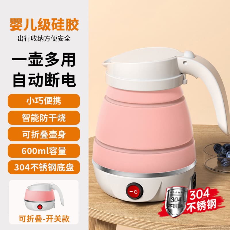 600ml-pink [switch type]