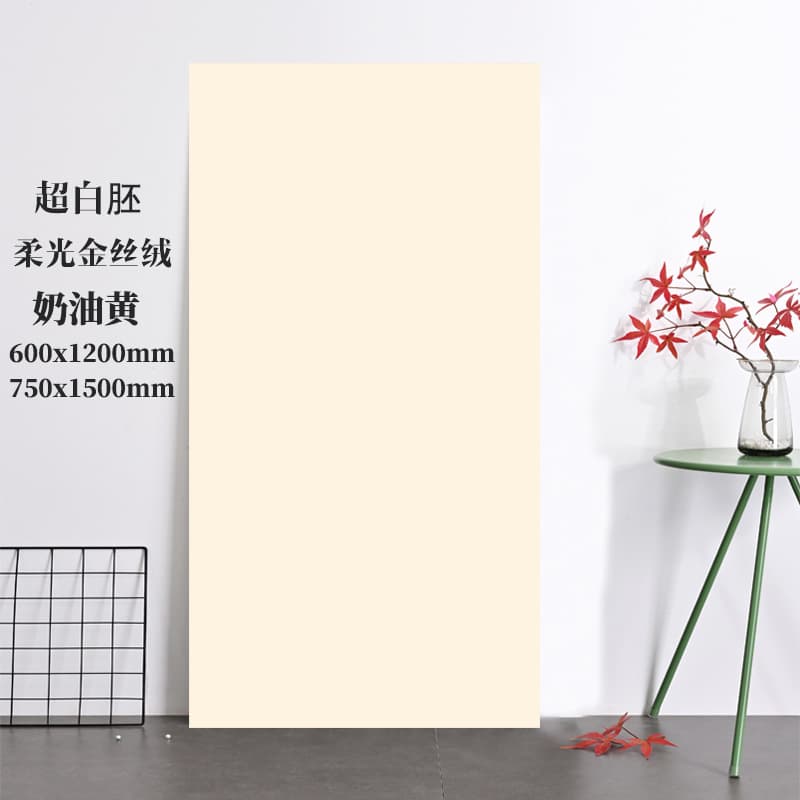 Cream yellow