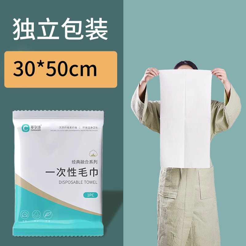 Small towel [30*50cm] 1 pack