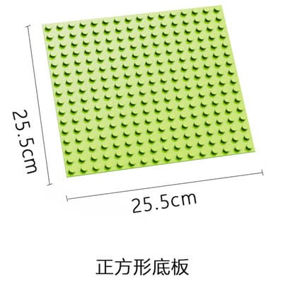 256 grass green base plate (random color)