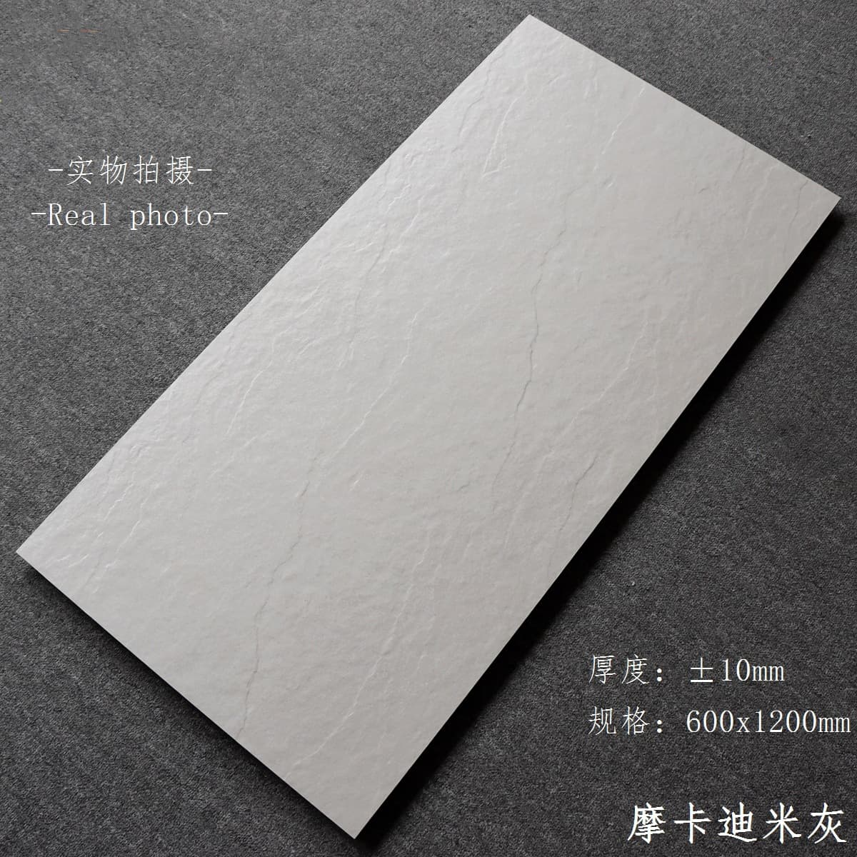 Mocadimi Gray