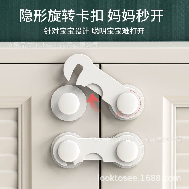 Child safety lock baby pair unlocking anti-pinch hand baby protection lock drawer lock buckle refrigerator lock cabinet door lock buckle 3