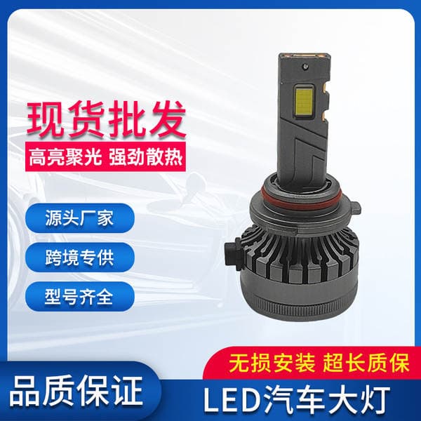 Led Spotlight Car Headlight 120W High Power Super Bright Headlight 9005Led Car Light Cross-Border Wholesale in Stock
