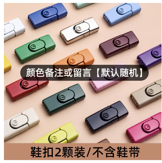 A pair of shoe buckles