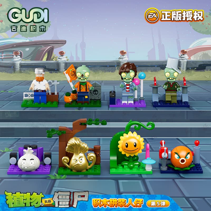 Goody 60034 zombie blind box part 5 (random small box)