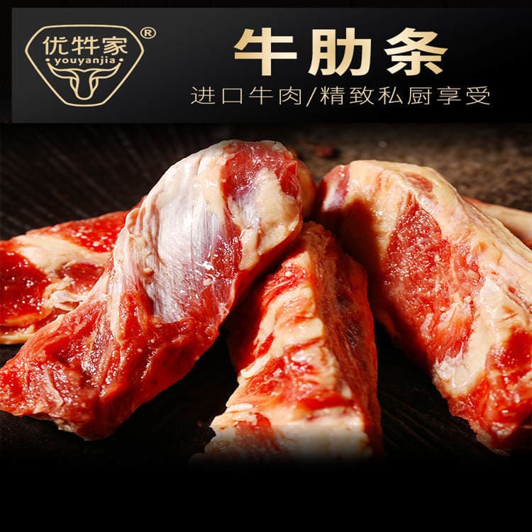 Grass-Fed Beef Ribs, Frozen Boneless Sirloin Ribs, Fresh Beef Pork Belly Barbecue Golden Companion, Large Quantity and Excellent Price 2