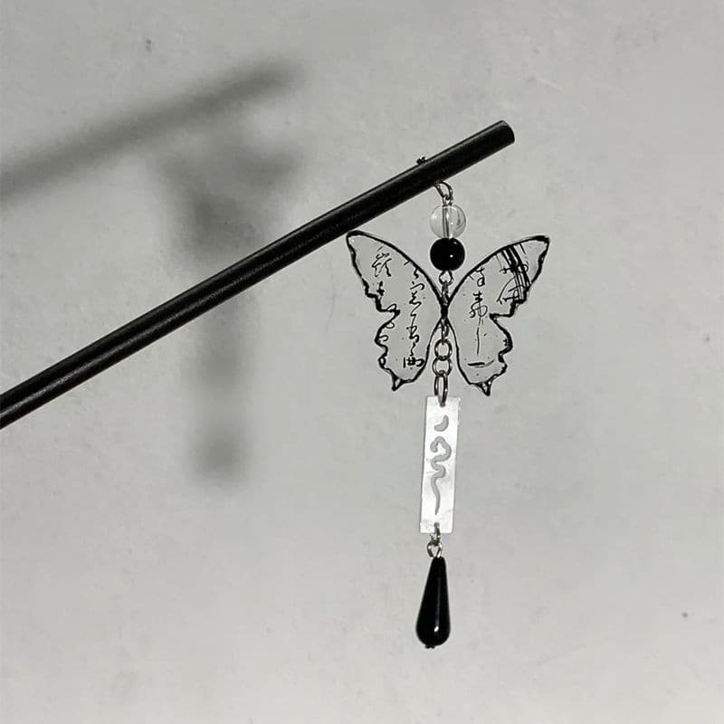 117# ink butterfly