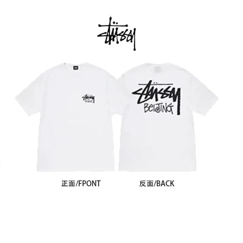Beijing limited single row white