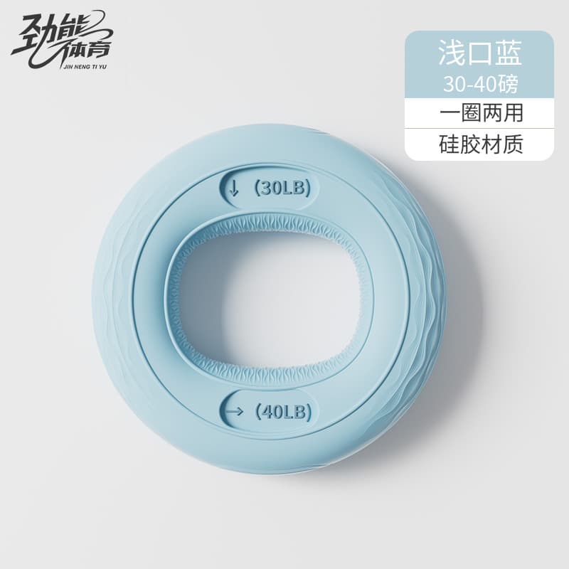 Light blue (30-40 pounds)