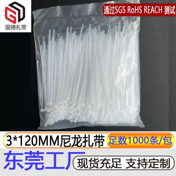 Neylon kabel bağları 3*120*2.5mm, ağ, sənaye, özübağlanan