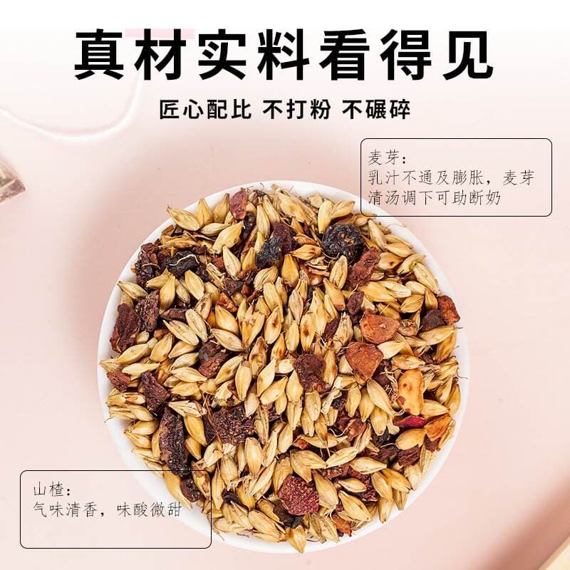 Roasted Malt Hawthorn Tea, Malt Hawthorn Combination Tea, Dried Hawthorn and Barley Individual Tea Bags, Bulk Packaging for Wholesale and Dropshipping 2