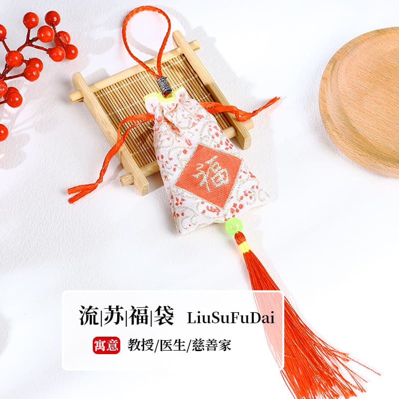 Tassel lucky bag