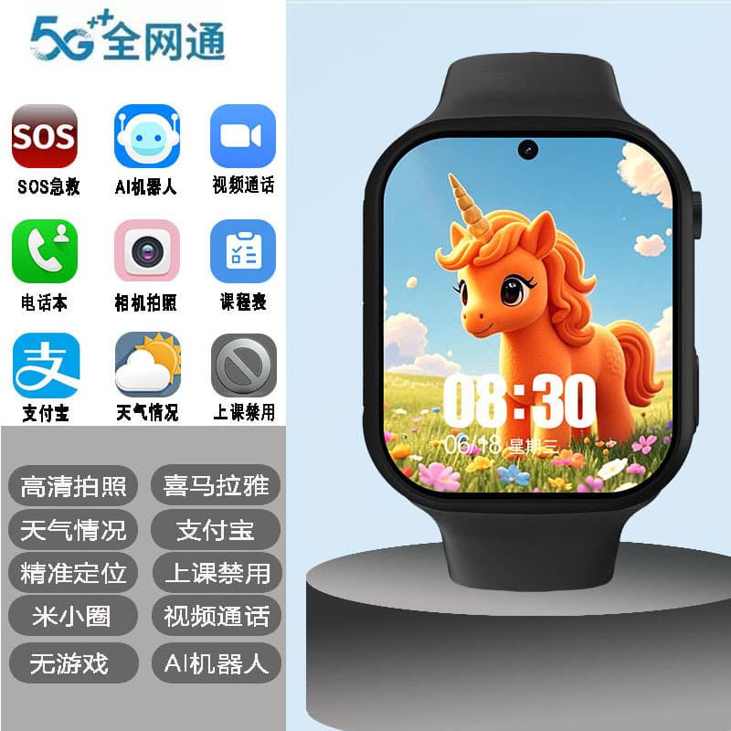 A7 black model with alipay + 1.83inch large screen