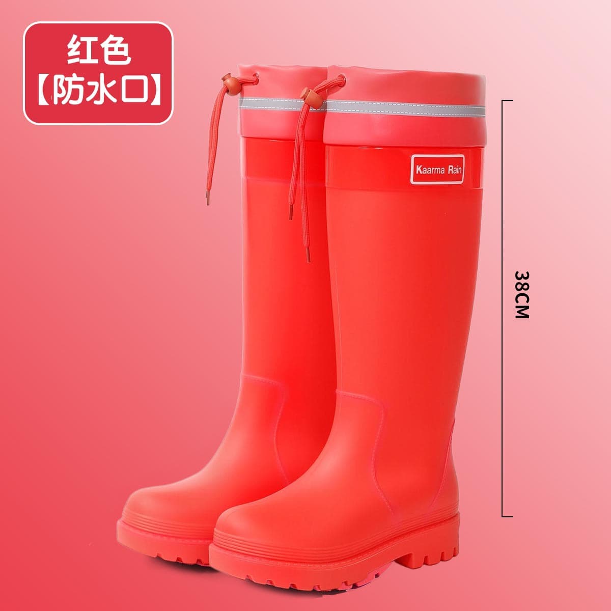 Red [waterproof girdle]