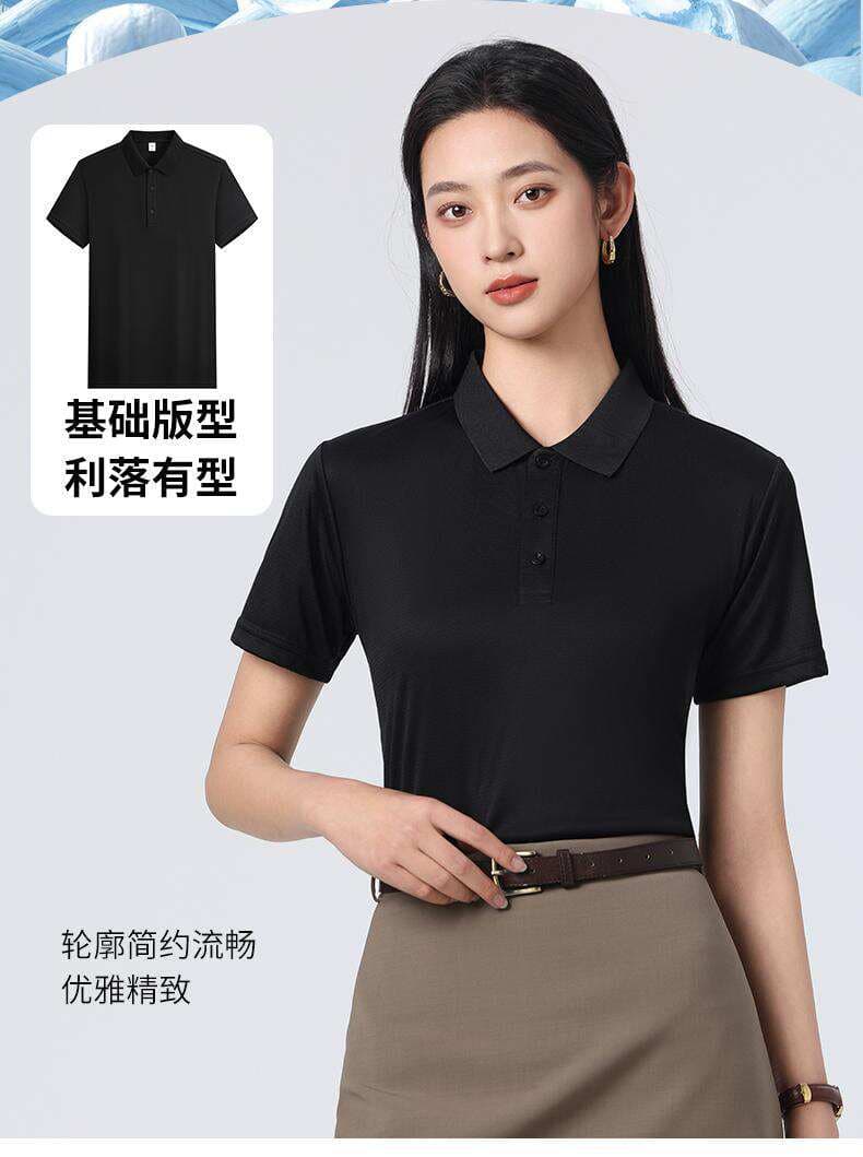 Solid Color Mesh Quick-Dry Polo Shirt with Breathable, Sweat-Absorbent, Cool and Soft Fabric, Customizable Logo 4