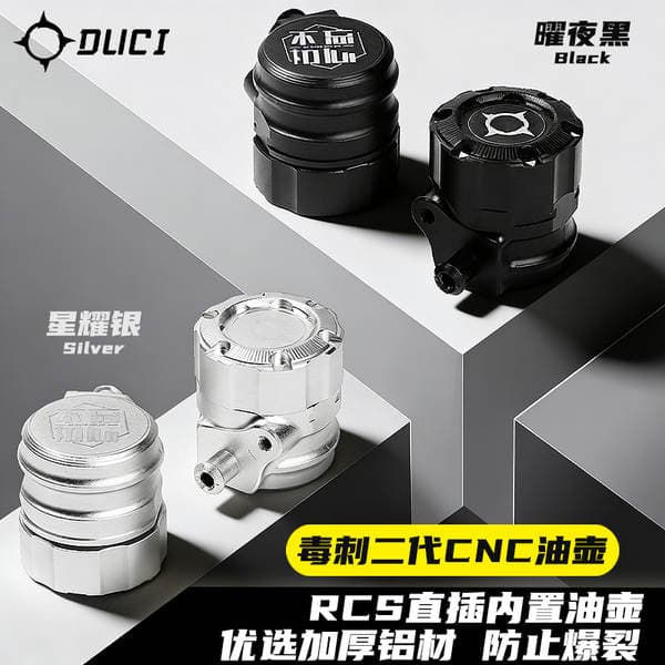 Duci Brembo RCS No. 9 üçün daxili yağ qabı (MZ/NZ/MMAX2).