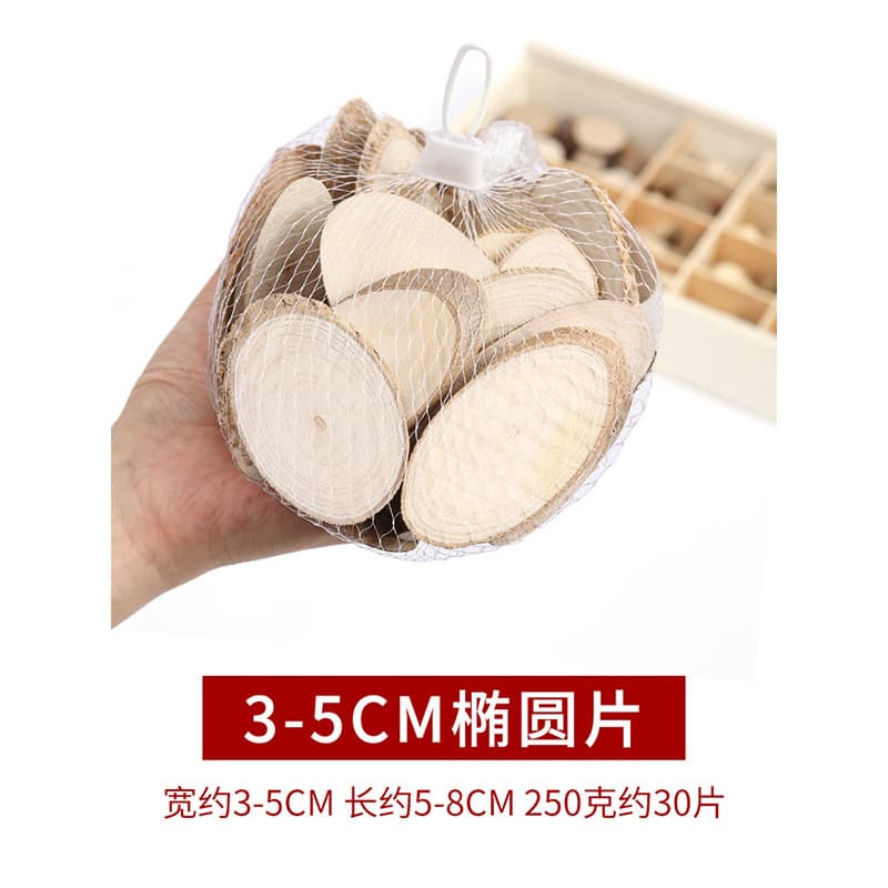 Small wood chips are about 3-5cm oval chips.