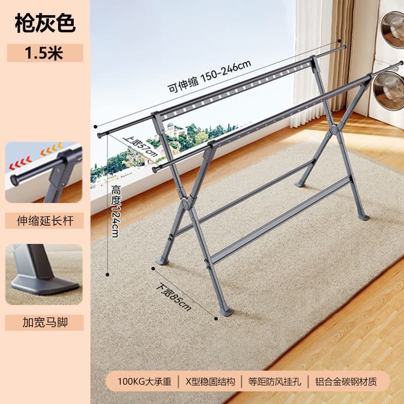 铁灰-【免安装-伸缩款】2.5米+防风马踢脚