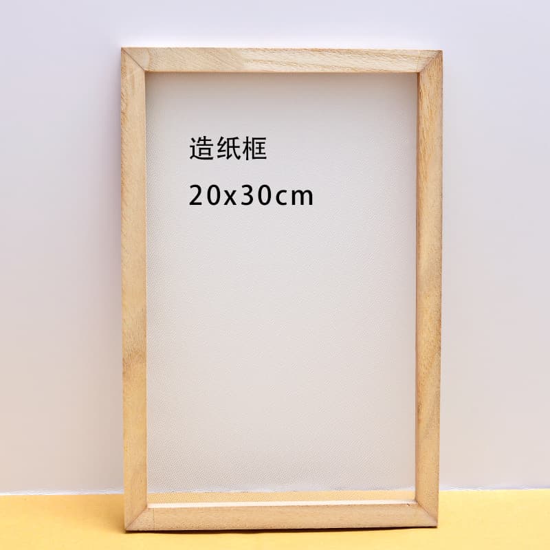 Paper frame 20x30cm
