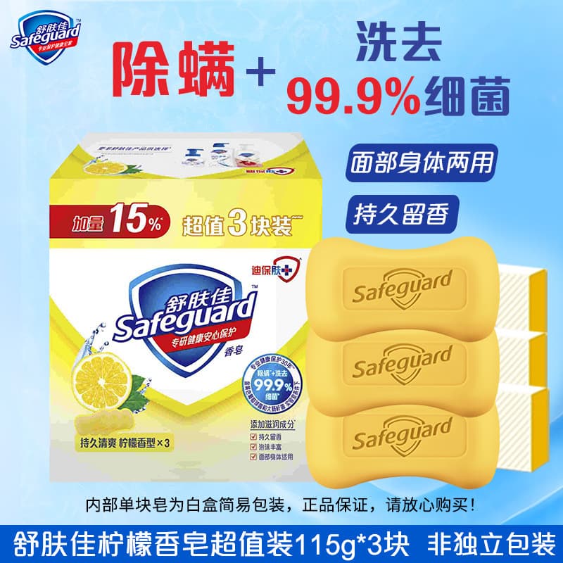 Lemon 3
